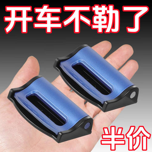 汽车安全带固定器限位器调节器