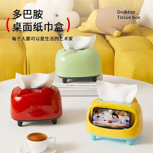 桌面纸巾盒家用卧室弹簧纸抽盒