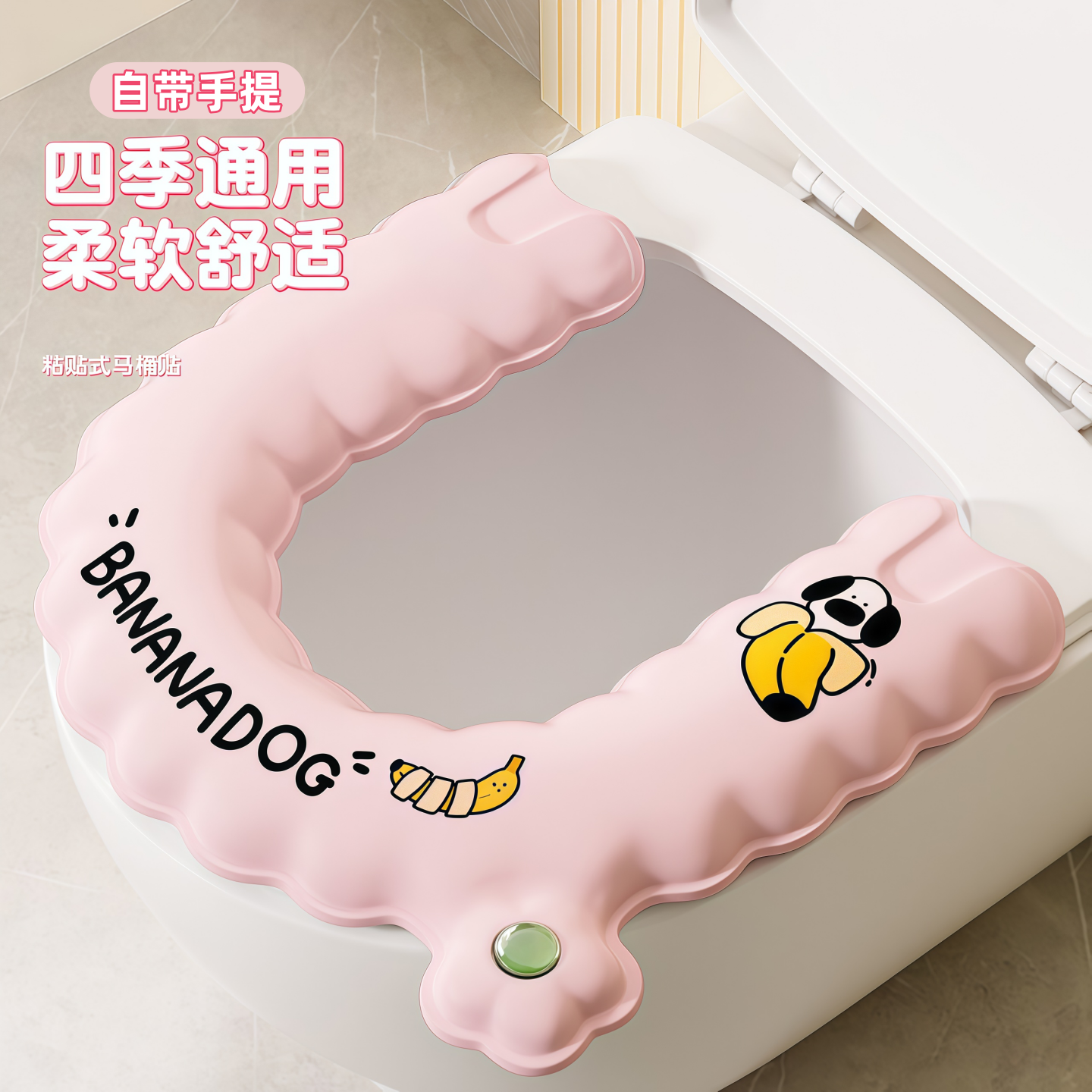 马桶坐垫四季通用带香薰家用2025新款粘贴式防水免洗坐便器套座圈,家庭/个人清洁工具,马桶套/马桶座圈,淘宝优惠券,粉丝福利购,淘宝优惠卷