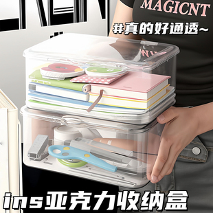 亚克力桌面收纳盒透明防尘整理盒化妆品卧室宿舍办公室带盖杂物盒