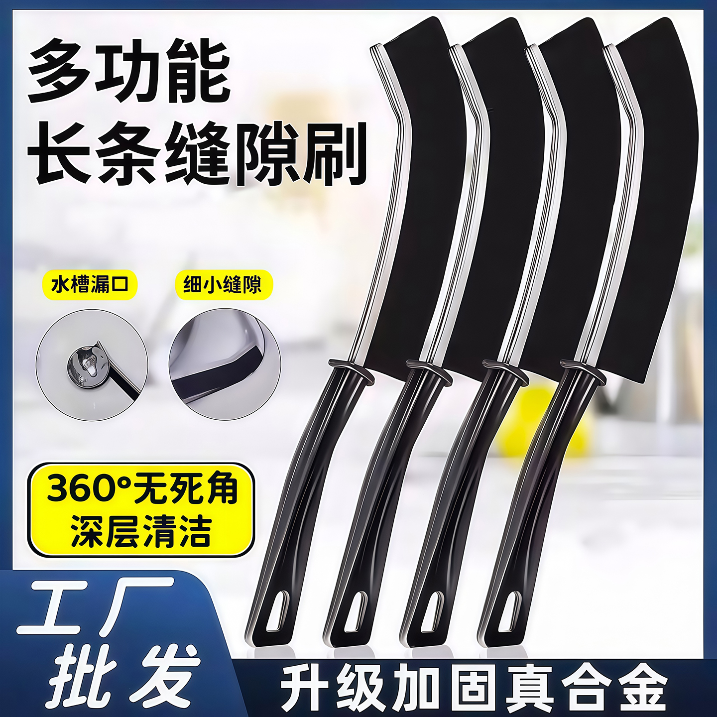 长柄缝隙刷瓷砖浴室卫生间用刷