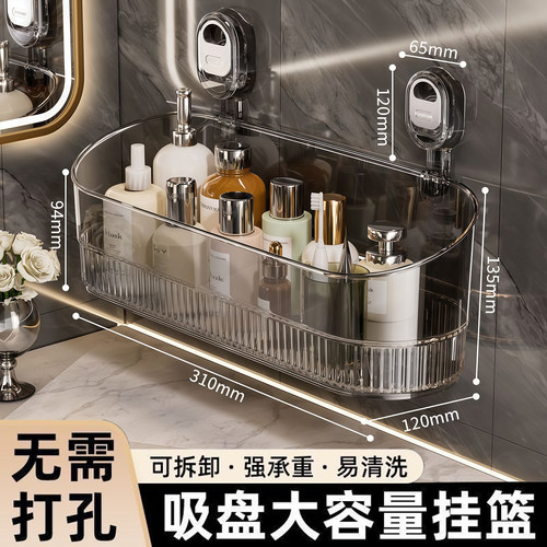 吸盘置物架厨房浴室卫生间免打孔