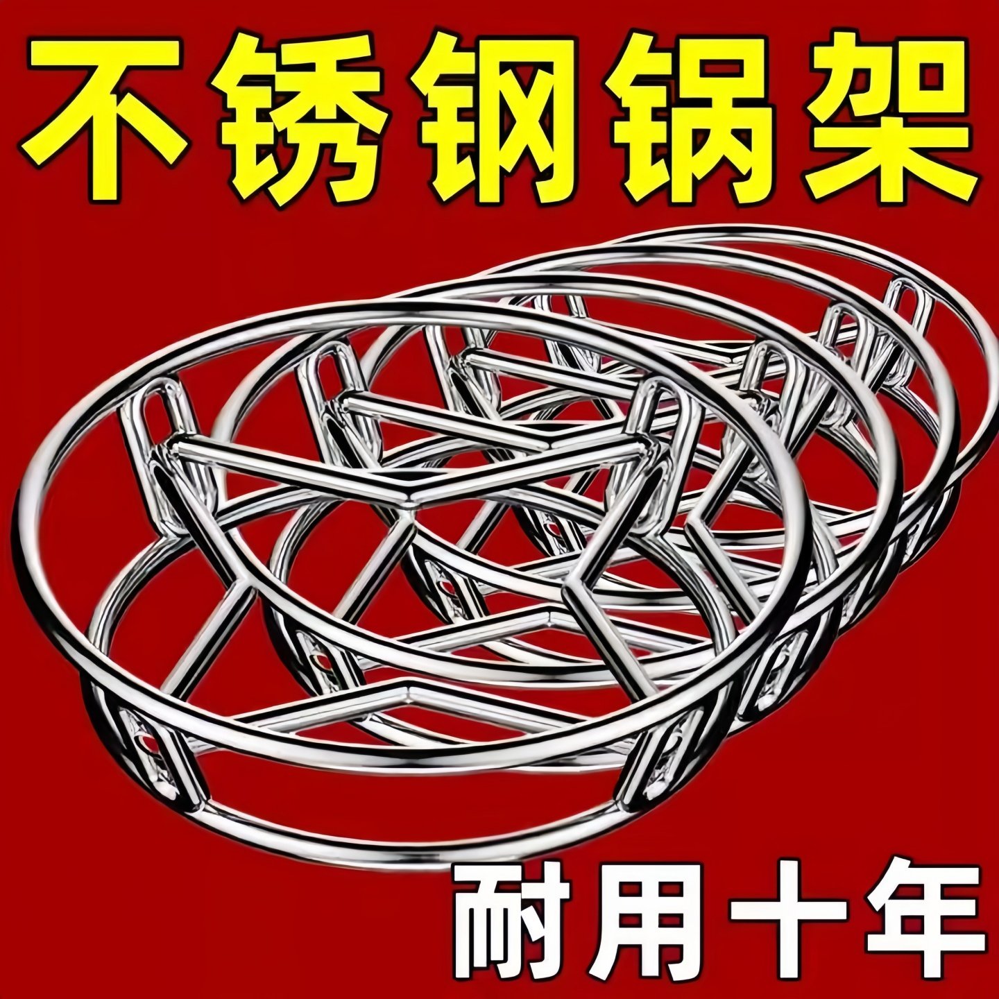 不锈钢锅架家用厨房置物架多功能架子加厚隔热支架防烫收纳蒸架