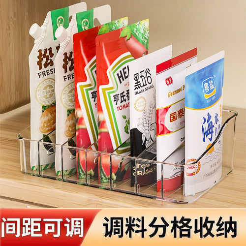 调料罐收纳盒厨房台面调味置物架