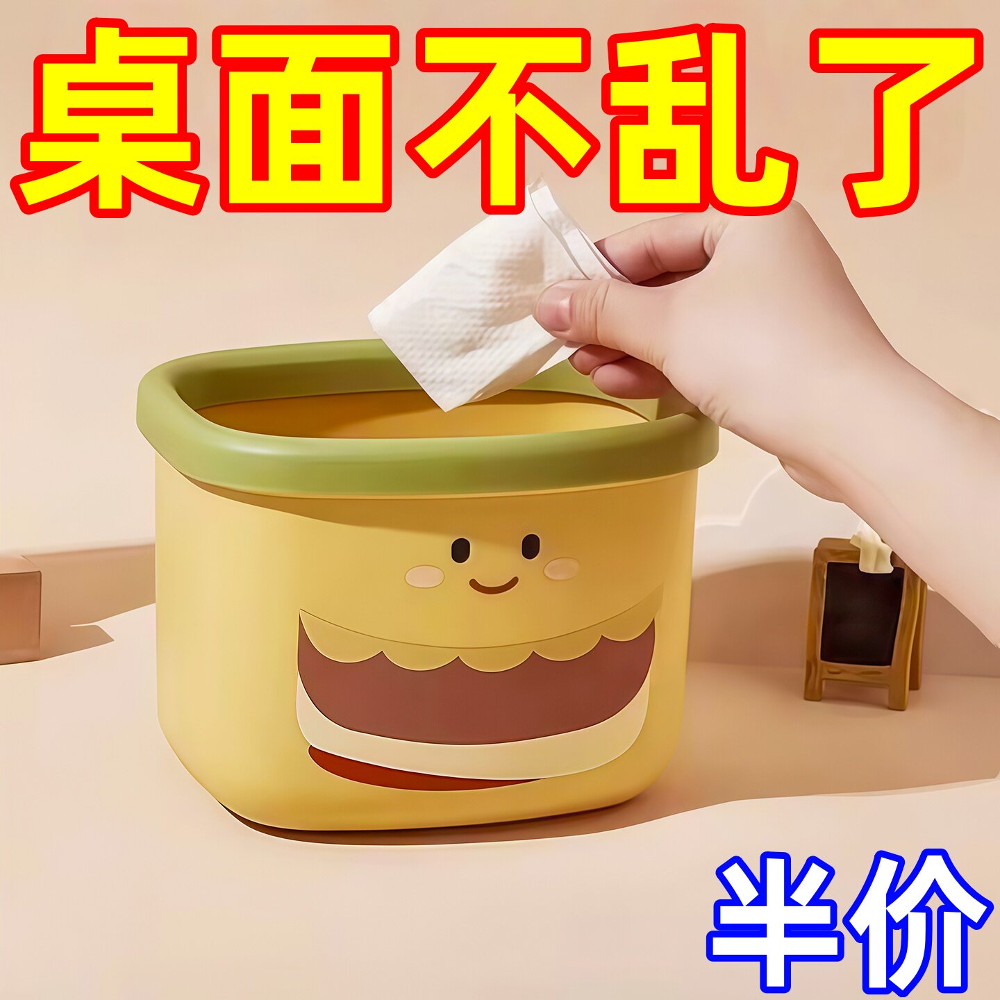 迷你桌面垃圾桶桌上小号办公室收纳可爱垃圾盒客厅纸篓高颜值汉堡