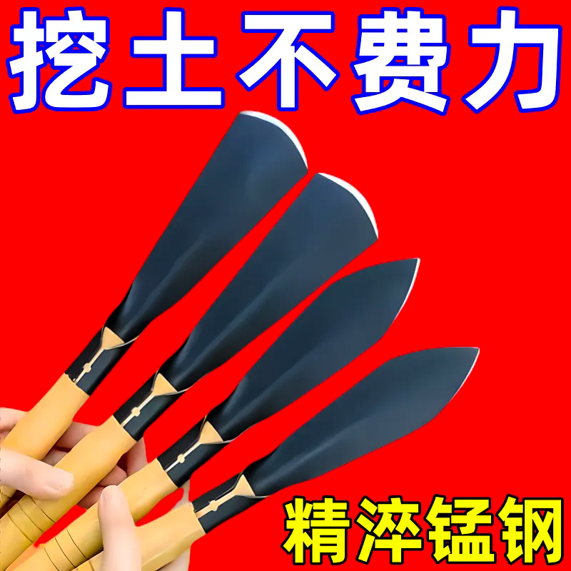 锰钢小铲子园艺种花种菜工具松土
