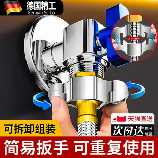 4分龙头进水软管扳手马桶角阀厨房菜盆面盆上水管螺帽可拆卸配件