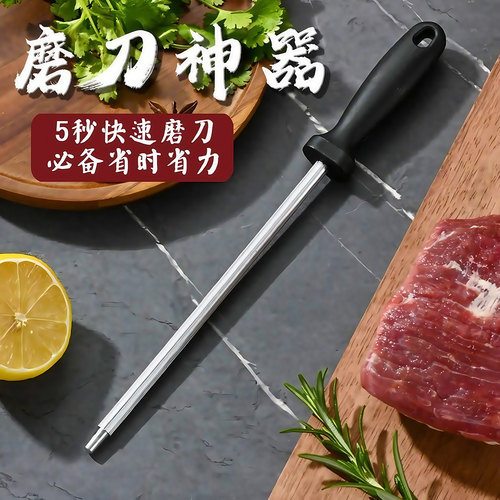 磨刀棒家用超细磨菜刀棍磨刀神器