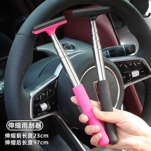 汽车后视镜伸缩多功能清洁刮雨刷