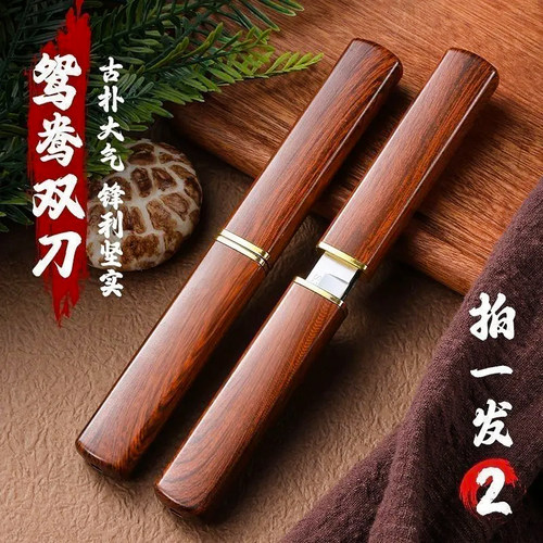 新款刀具双龙凤刀锋利便携通用