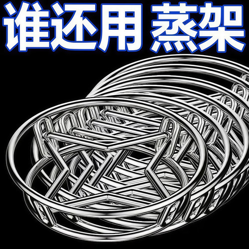 不锈钢锅架厨房家用置物架子放锅盖隔热防烫锅具锅垫支架蒸架收纳
