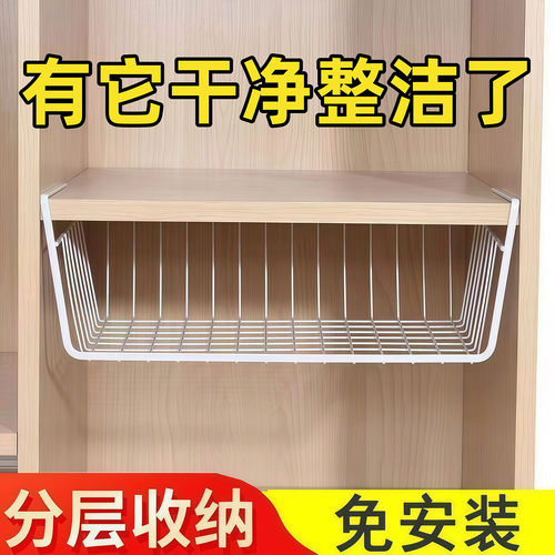 厨房吊柜门下置物架悬挂吊篮挂架