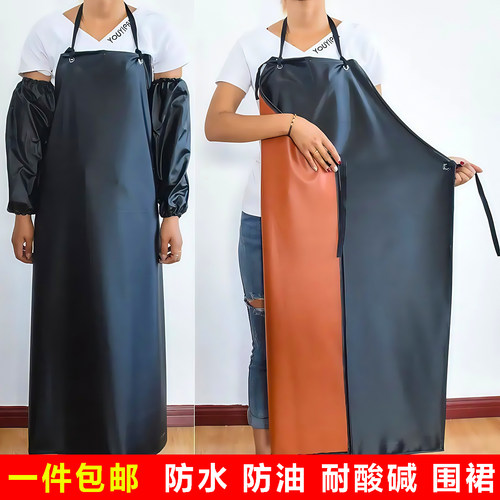 皮革围裙防水防油防污耐磨耐酸碱