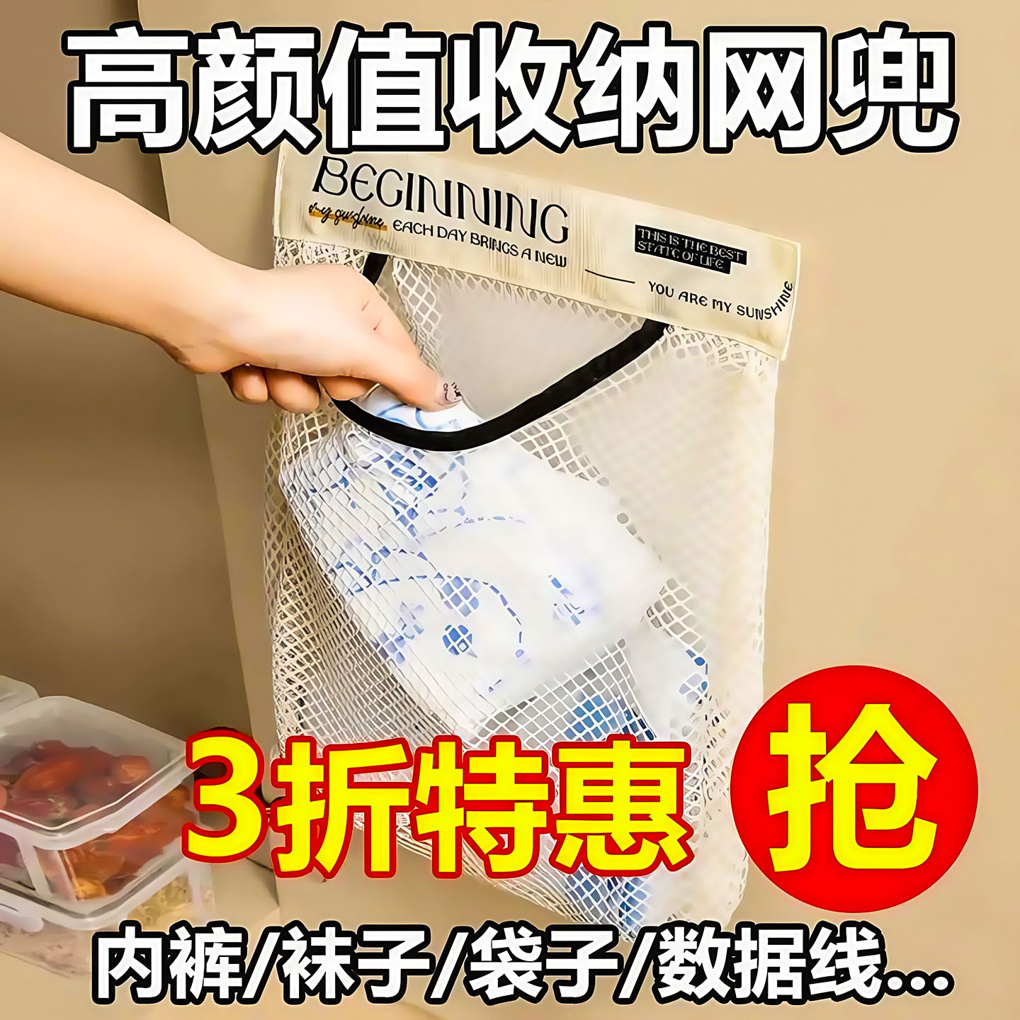 厨房垃圾袋收纳神器大容量储物袋