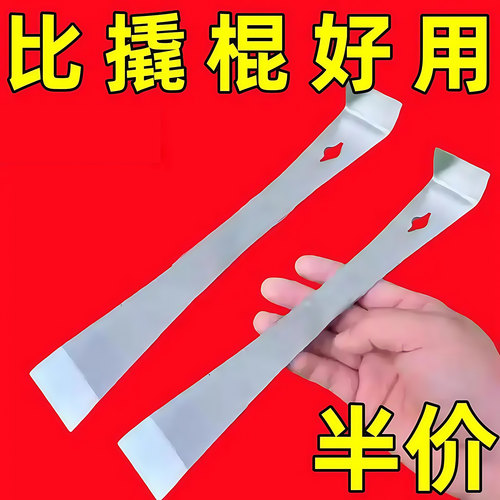 不锈钢撬棍木工神器刮刀起钉撬铲