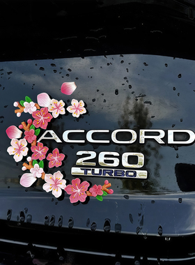 汽车电动车仿真桃花3D立体装饰配件遮挡划痕粉色花朵中控台装饰贴