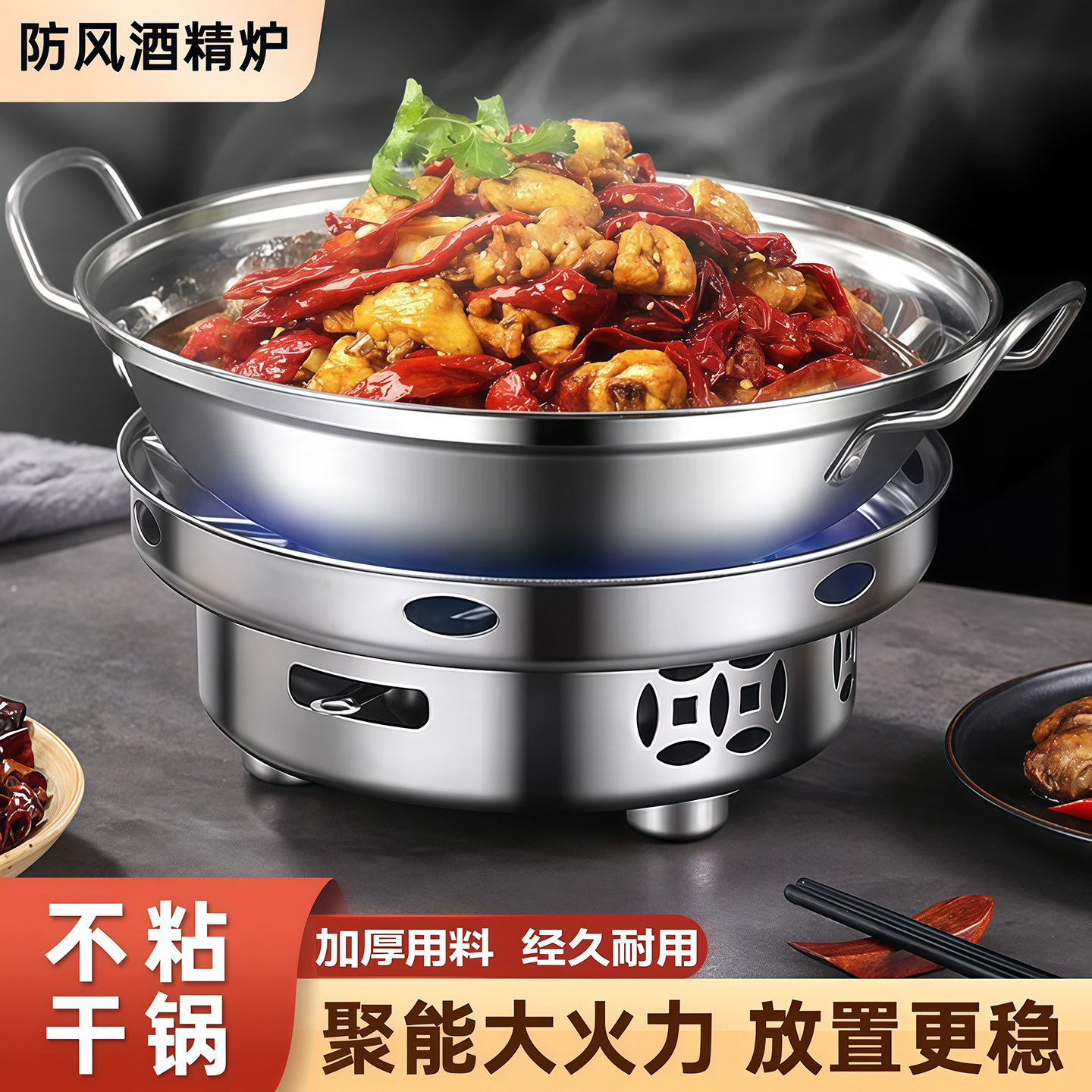 不锈钢酒精炉商用锅仔锅底座家用小火锅专用炉子炉灶新式干锅锅具