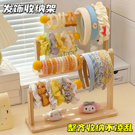 实木首饰架展示架手串桌面收纳架项链手链手表手镯饰品发箍置物架