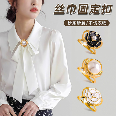 衣角扣大衣丝巾扣蝴蝶结打结扣