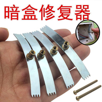 86型開關(guān)插座修復(fù)器底盒接線盒