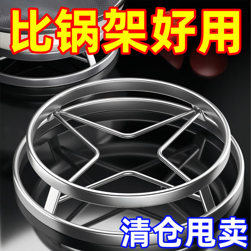 不锈钢锅架家用厨房置物架加厚