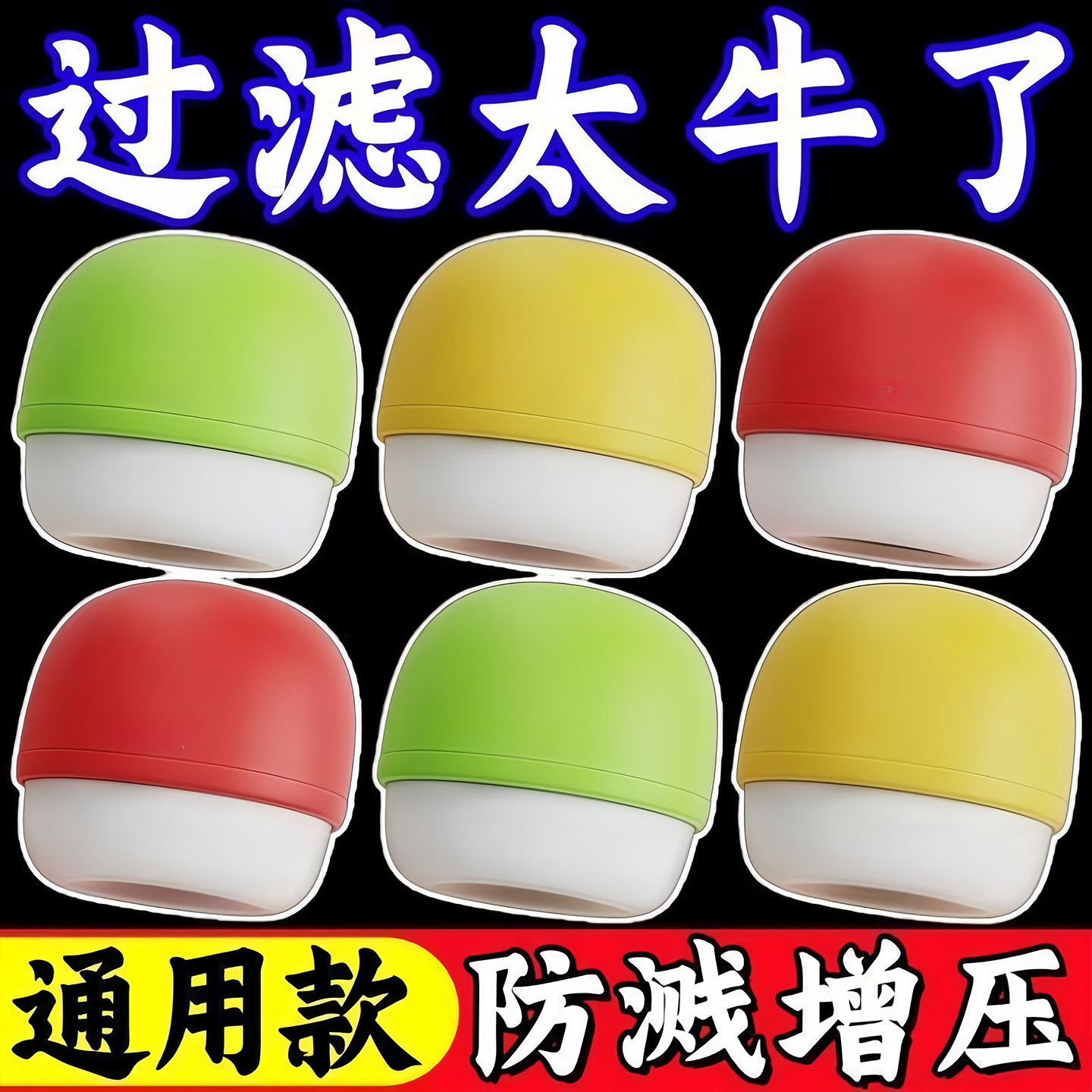 水龙头过滤器家用自来水过滤旅行酒店便携式滤水器学生宿舍净水器