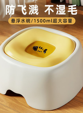 狗碗不易湿嘴狗狗水碗猫咪喝水碗