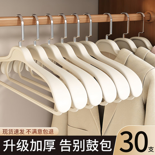 衣架挂衣防肩角滑西装羊绒大衣架