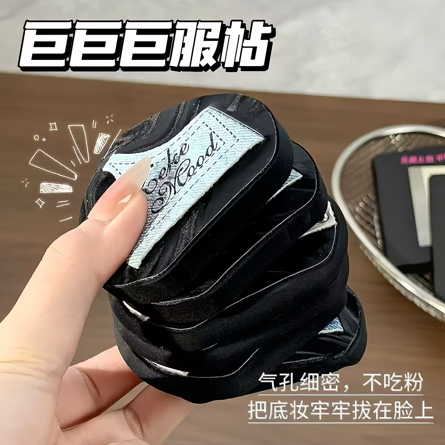 拖鞋粉扑粉底液专用湿用遇水变超大号软气垫化妆师专用盒装海绵扑,彩妆/香水/美妆工具,美妆蛋/扑/海绵,淘宝优惠券,粉丝福利购,淘宝优惠卷