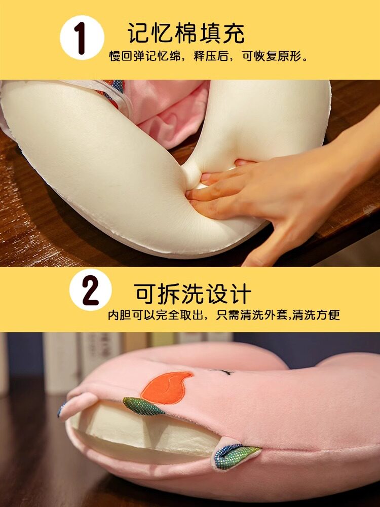 U자형 베개 목베개 특수 목베개 메모리폼 항공기 목베개 낮잠베개 학생 여행 수면 U자형 베개