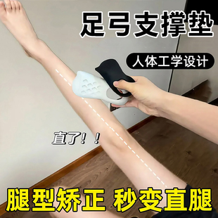 o型腿矫正鞋垫矫正腿型神器内八小腿外翻足外翻ox型腿x型腿矫正器