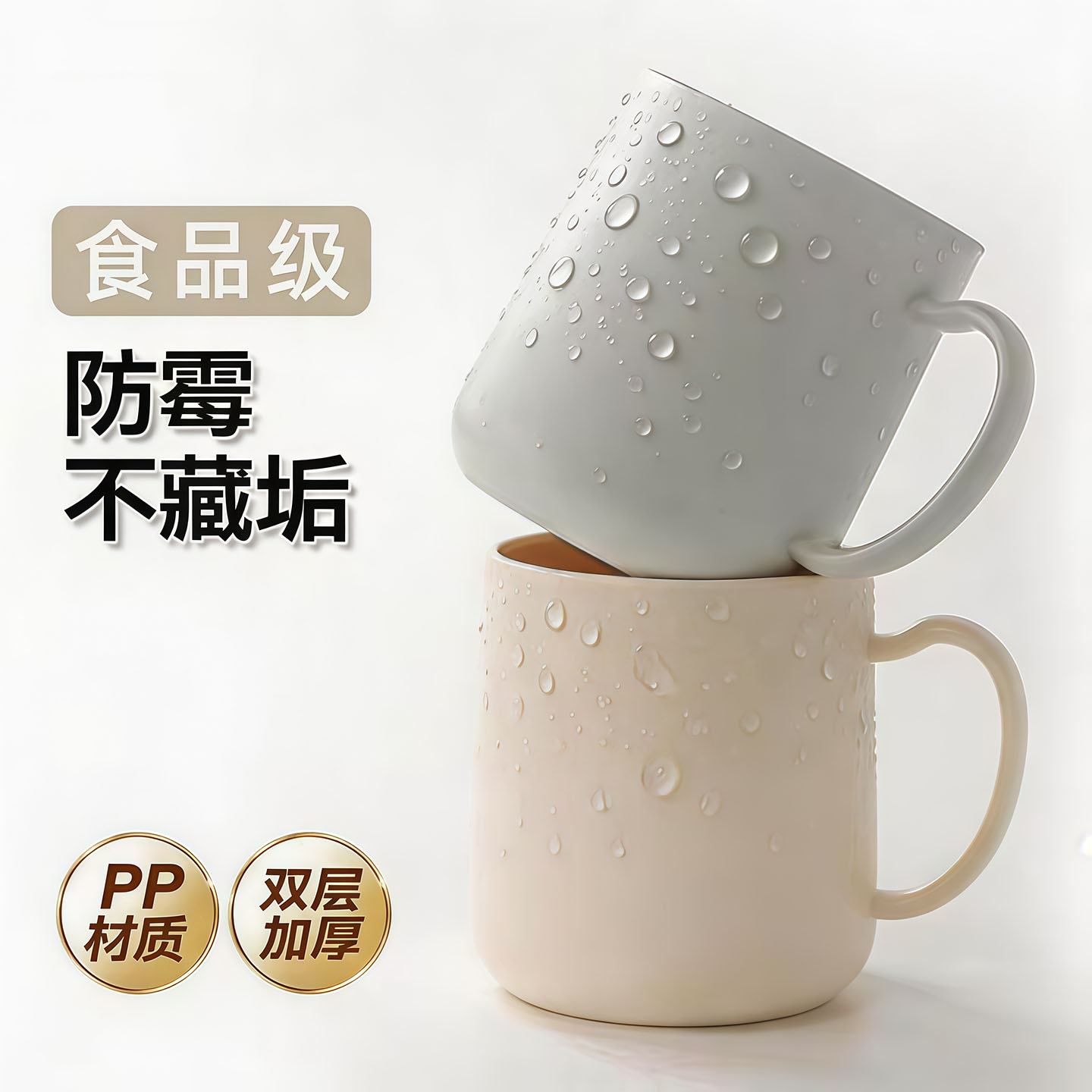漱口杯新款情侣防霉刷牙杯洗漱杯
