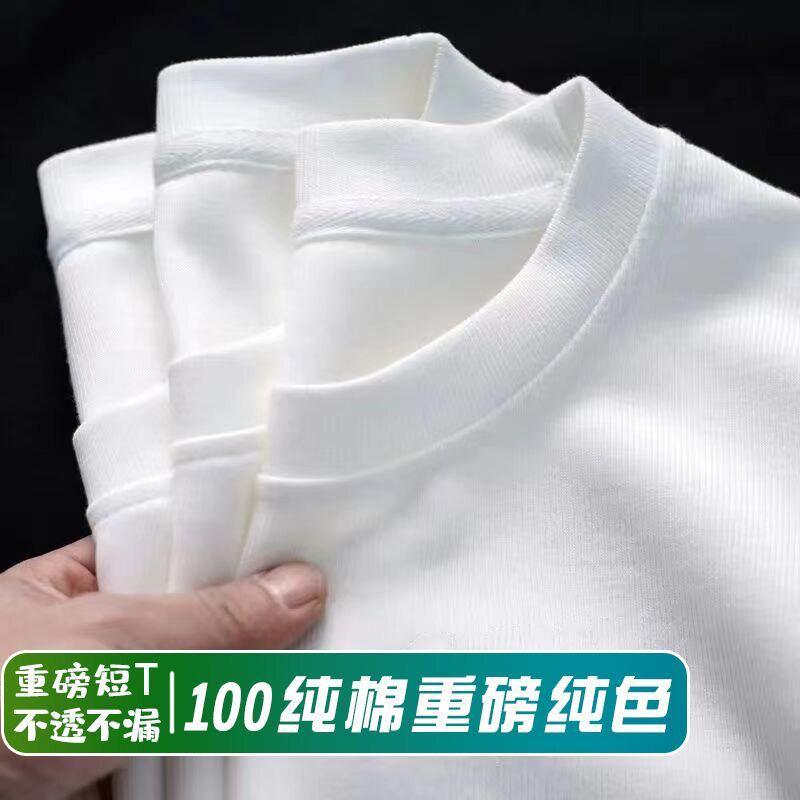 短袖T恤100%纯棉2026新款纯色男女同款吸汗透气夏季体恤衫打底衫