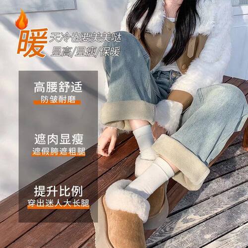 美式复古高街直筒加绒牛仔裤女秋冬季新款浅色宽松高腰显瘦阔腿裤
