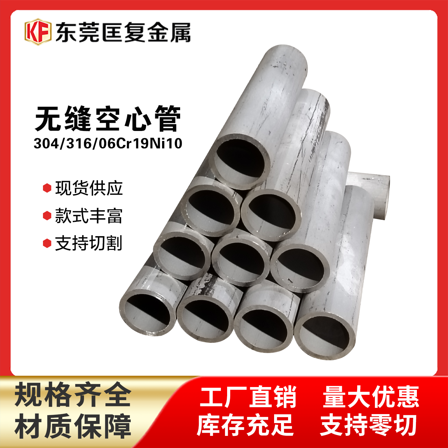 316L无缝管304不锈钢工业厚壁空心管06Cr19Ni10钢管大小口径零切