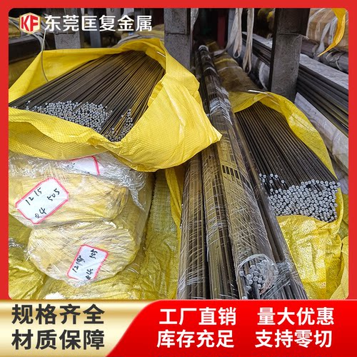 易车铁12L1412151144圆棒
