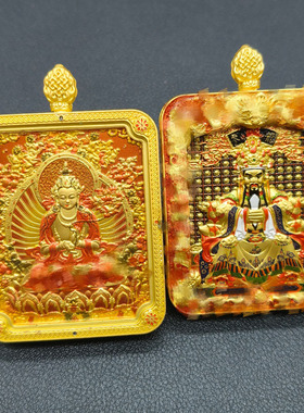 立体浮雕唐卡五台山五爷八大守护神吊坠龙柱款挂件本命佛民族风