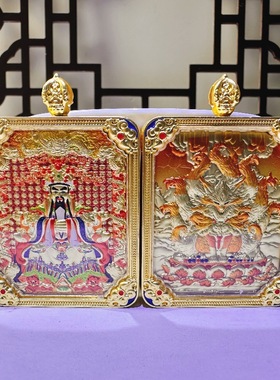 五台山藏式唐卡浮雕双面款立体龙五爷文殊八大守护嘎乌盒挂件吊坠
