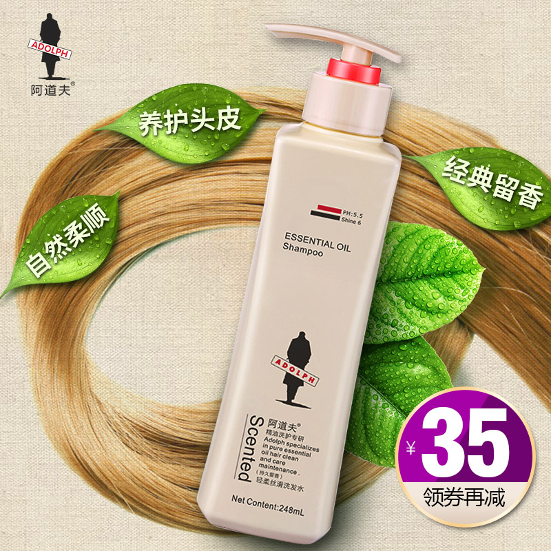Adolf shampoo Supple Improve Frizz Astoria Shampoo aroma Lasting Fragrance Oil control men and womenin the Care cleaners/Sanitary napkins/Paper/Aromatherapy , Shampoo bath/Personal cleanliness , Hair clean/Nurse/Modeling , Shampoo  category - from Buy2taobao.com to provide professional Taobao agent buy service