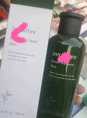 悦诗新绿茶风精萃吟平衡柔肤水补水保湿爽肤水 没包装