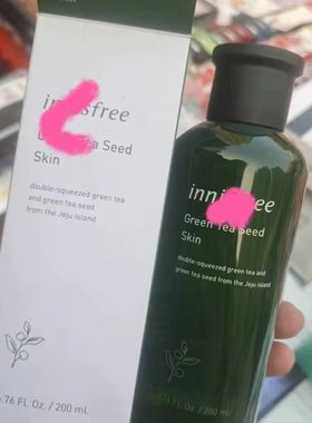 悦诗新绿茶风精萃吟平衡柔肤水补水保湿爽肤水 没包装