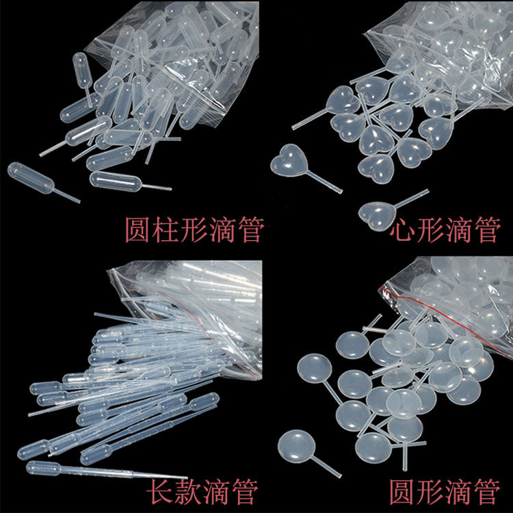 盘饰酱汁滴管意境菜分子料理美食西点装饰流心果酱吸管果汁挤酱管