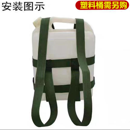 电瓶逆变器10公斤5kg塑料桶背带固定式可调式背包背水桶水壶背带