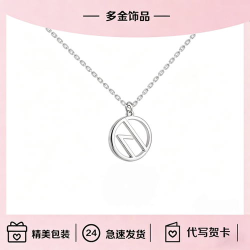 SupperMoment香港晚餐时刻乐队同款吊坠不锈钢男女毛衣链