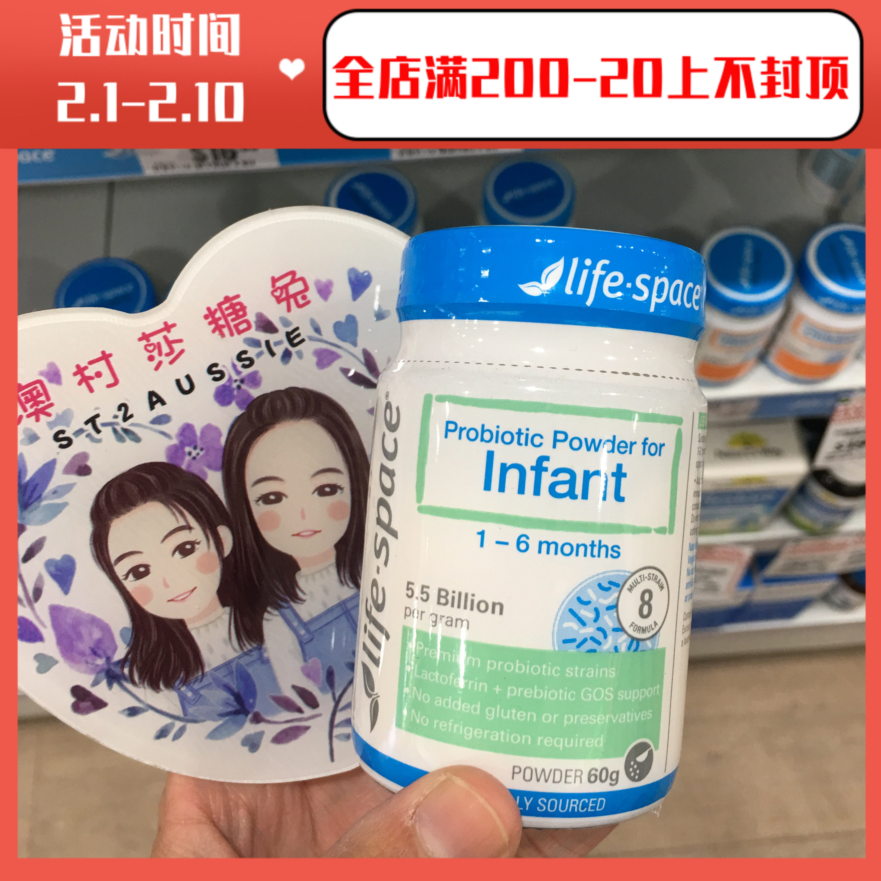 澳洲Life Space 新生儿婴幼儿益生菌粉 Lifespace 1-6个月在类目 奶粉/辅食/营养品/零食, 婴幼儿营养品, 益生菌中 - 来自Buy2taobao.com提供专业的淘宝代购服务