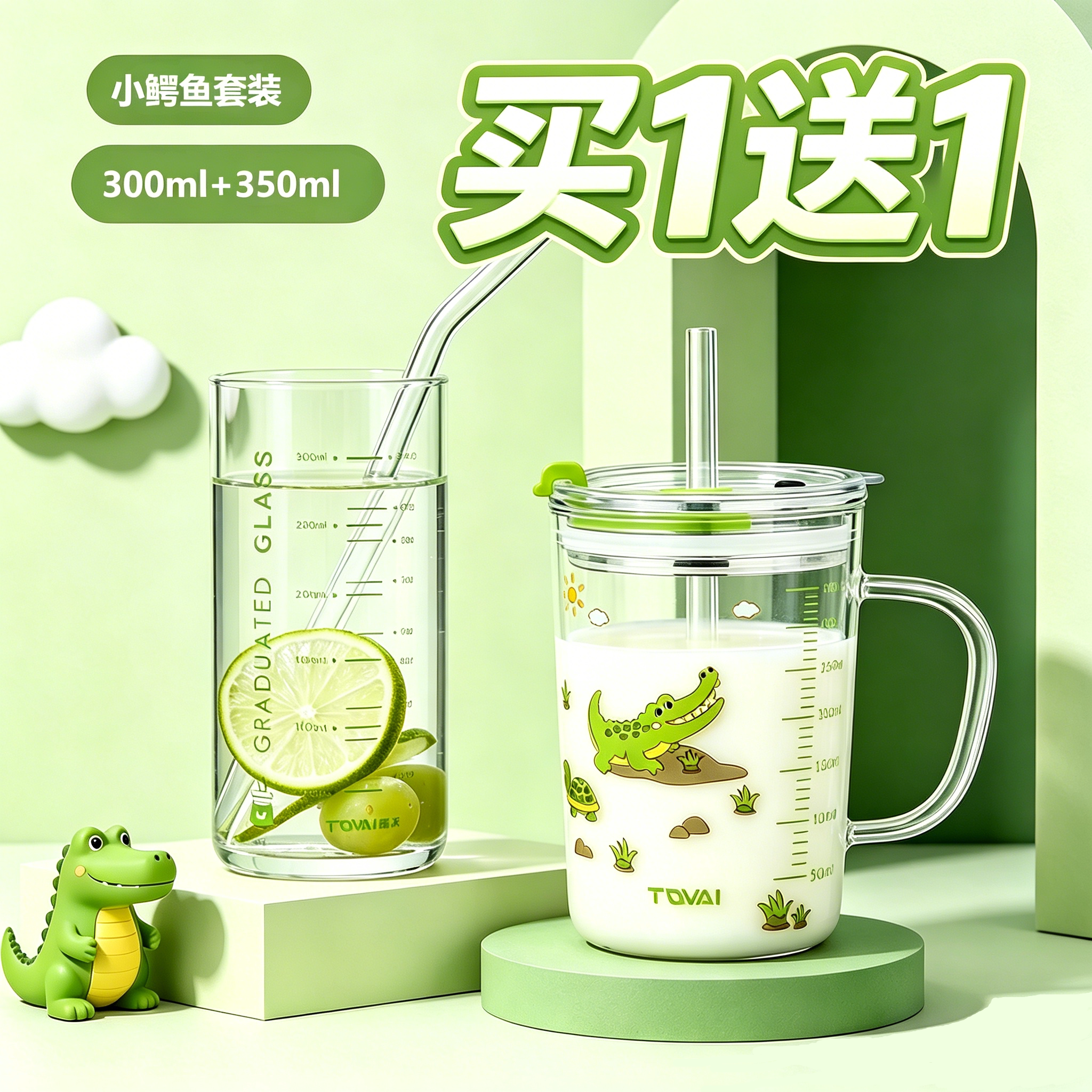 儿童牛奶杯刻度玻璃杯玻璃奶杯卡通造型吸管宝宝专用可微波炉加热