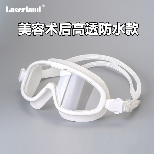 眼睛术后护目防护洗澡眼镜近视激光科手术防水防雾硅胶游泳眼镜