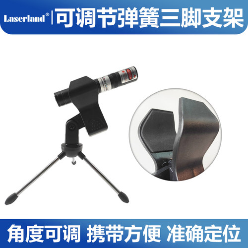 麦克风三脚架支架laserland