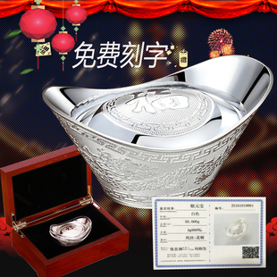 999纯银空心足银元宝银锭公司活动礼品定制银条宝宝出生纪念摆件