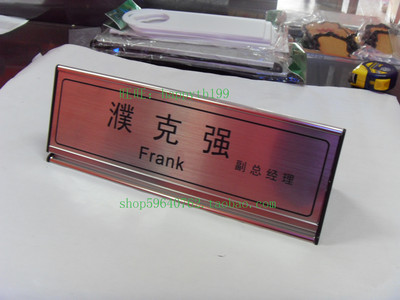 铝合金座位牌值班经理台卡来访请登记提示牌收银牌三角桌牌请稍候